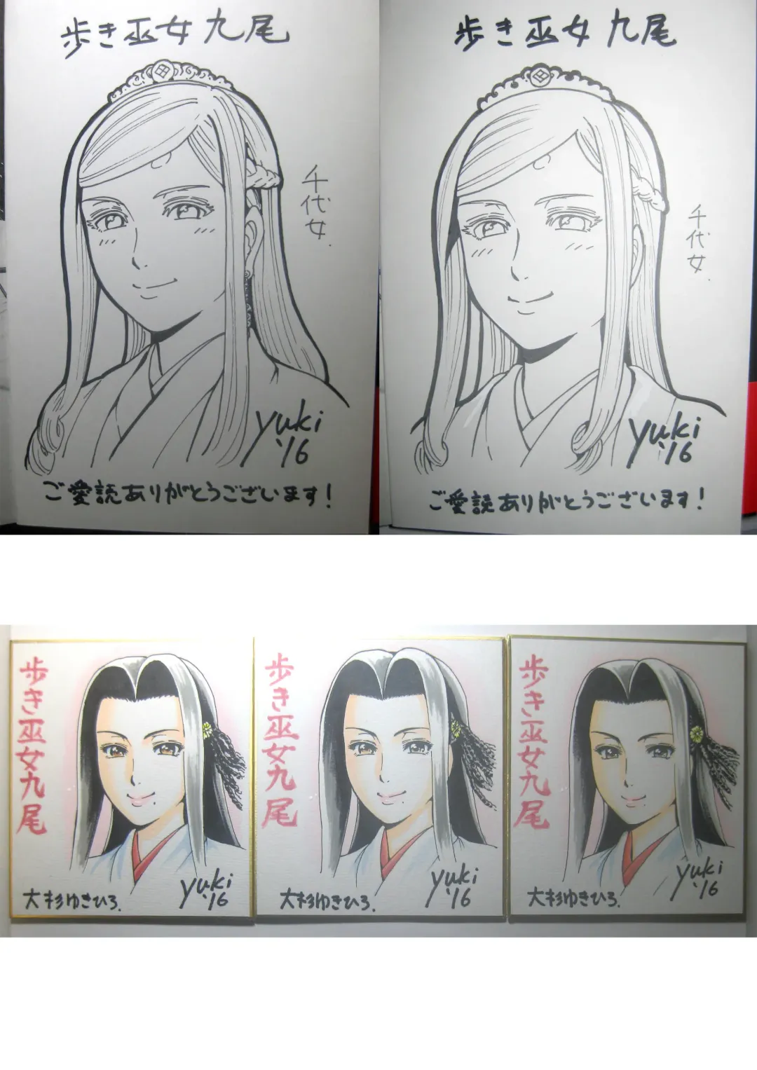 [Ohsugi Yukihiro] Toishijyou Enjyou 2 ch01 - ch07 Fhentai - Page 127