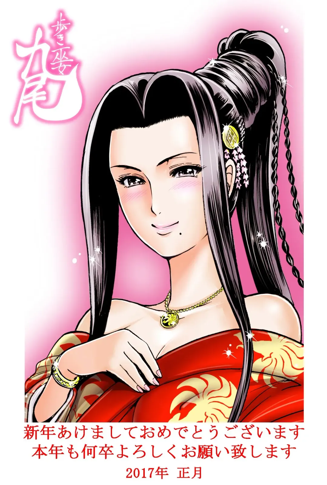 [Ohsugi Yukihiro] Toishijyou Enjyou 2 ch01 - ch07 Fhentai - Page 128