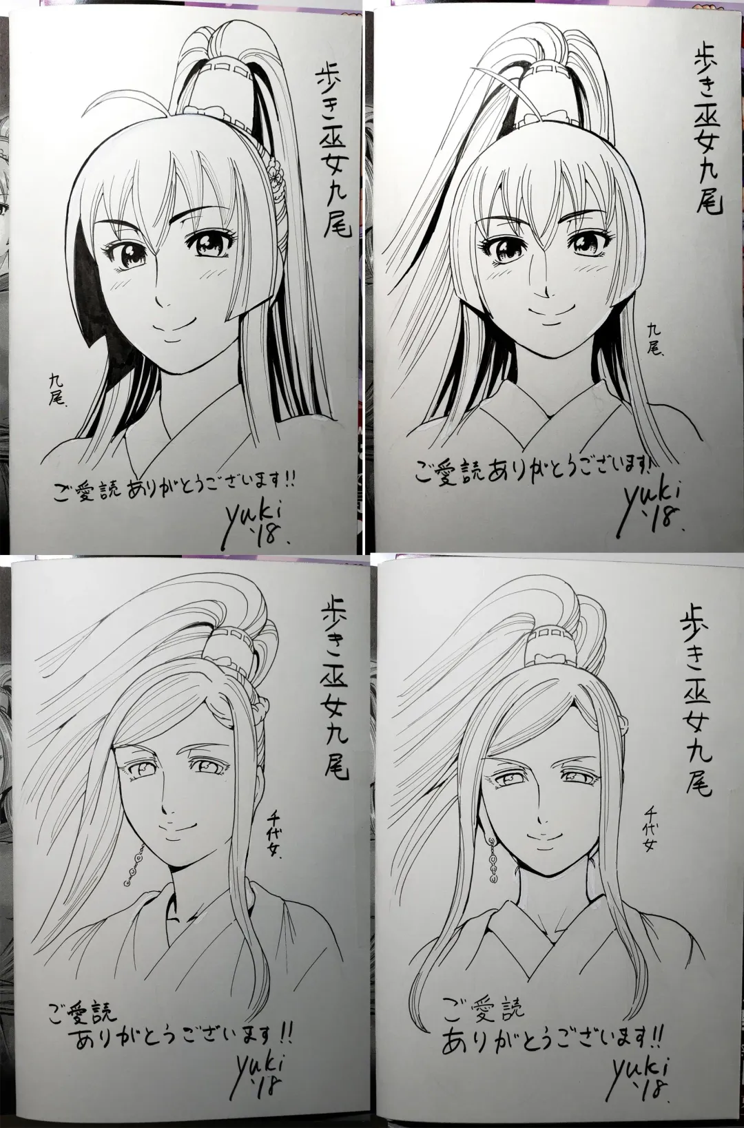 [Ohsugi Yukihiro] Toishijyou Enjyou 2 ch01 - ch07 Fhentai - Page 129