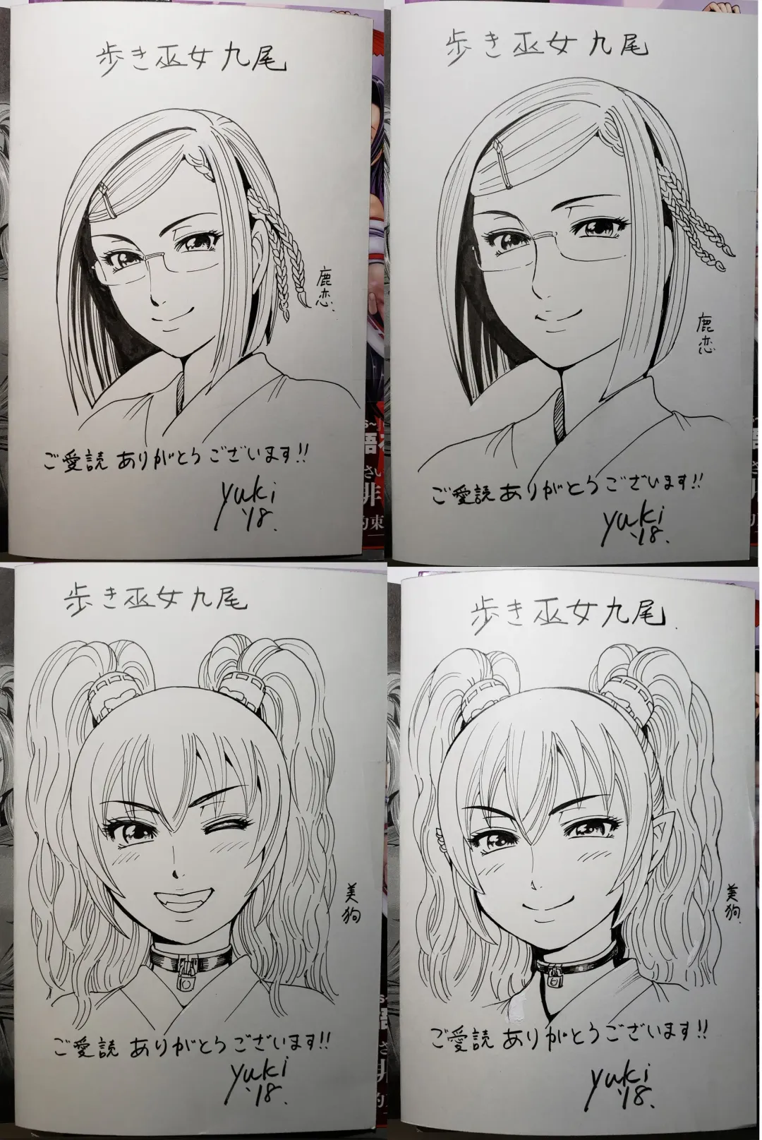 [Ohsugi Yukihiro] Toishijyou Enjyou 2 ch01 - ch07 Fhentai - Page 130