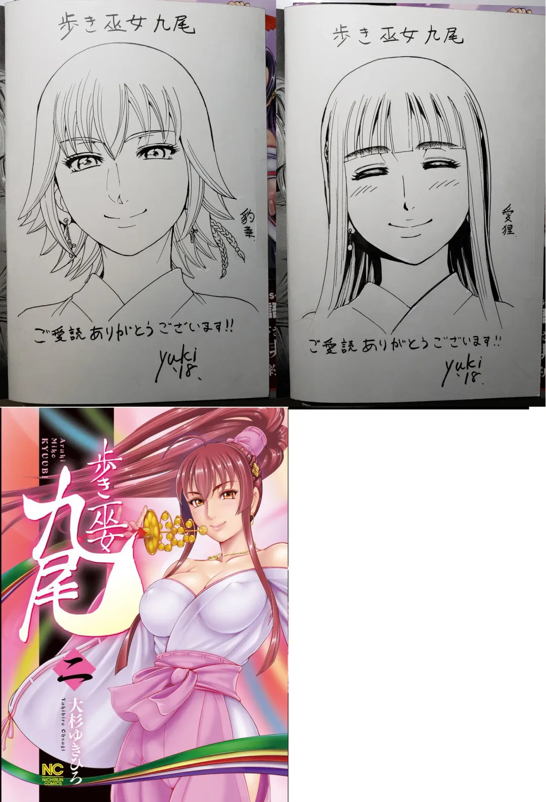 [Ohsugi Yukihiro] Toishijyou Enjyou 2 ch01 - ch07 Fhentai - Page 131