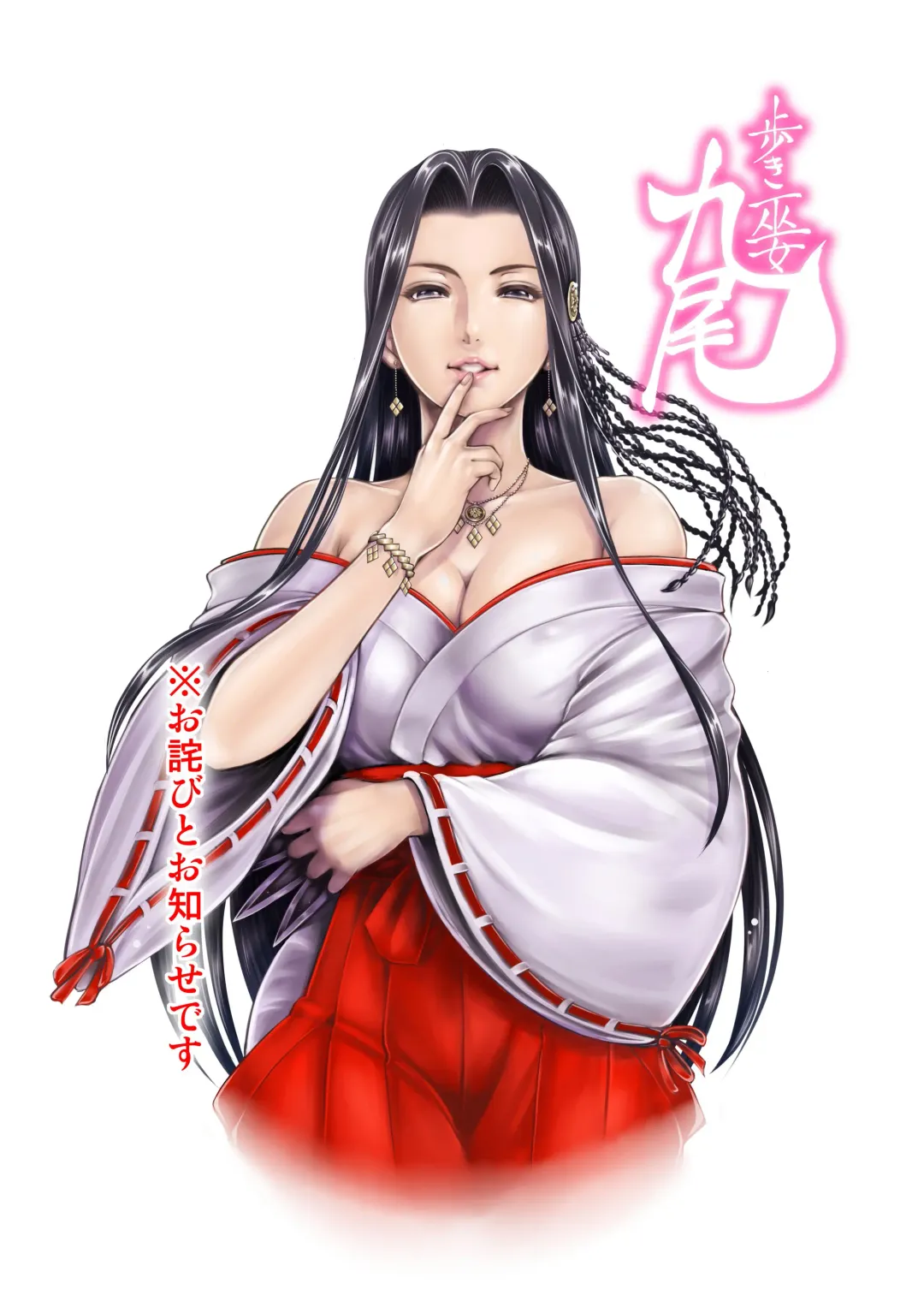 [Ohsugi Yukihiro] Toishijyou Enjyou 2 ch01 - ch07 Fhentai - Page 139