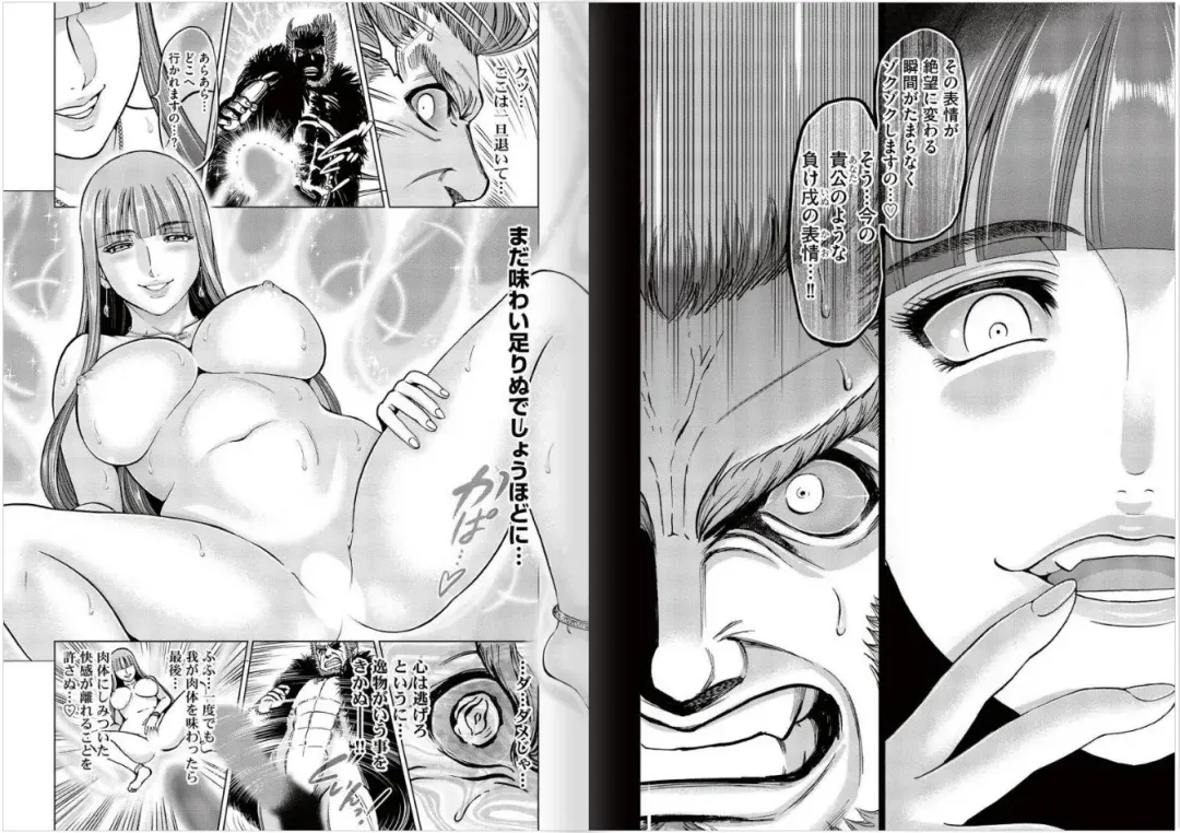 [Ohsugi Yukihiro] Toishijyou Enjyou 2 ch01 - ch07 Fhentai - Page 20