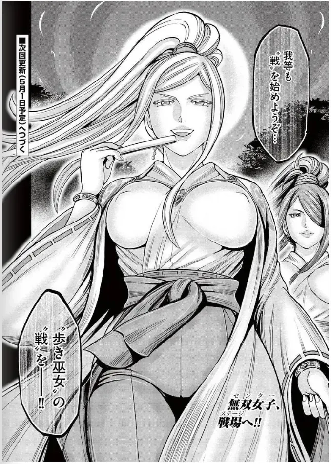 [Ohsugi Yukihiro] Toishijyou Enjyou 2 ch01 - ch07 Fhentai - Page 30