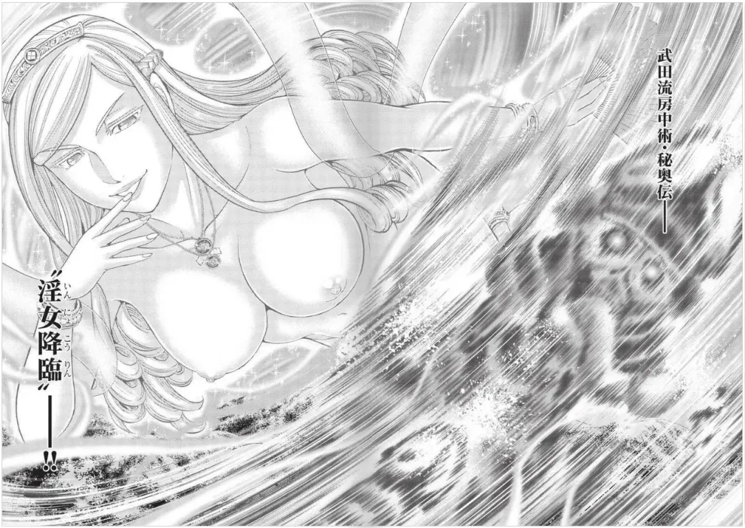 [Ohsugi Yukihiro] Toishijyou Enjyou 2 ch01 - ch07 Fhentai - Page 41