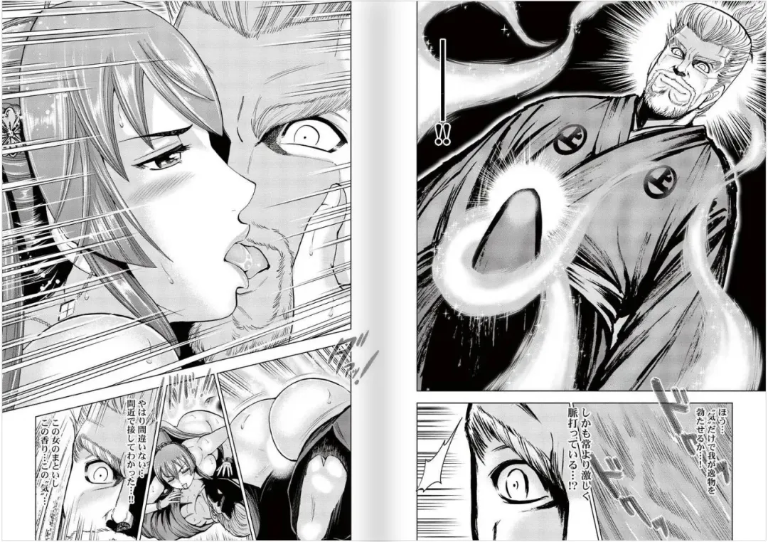 [Ohsugi Yukihiro] Toishijyou Enjyou 2 ch01 - ch07 Fhentai - Page 5