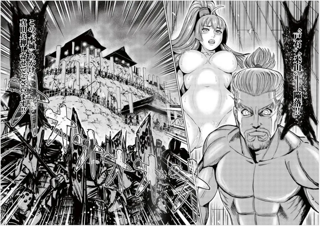 [Ohsugi Yukihiro] Toishijyou Enjyou 2 ch01 - ch07 Fhentai - Page 68