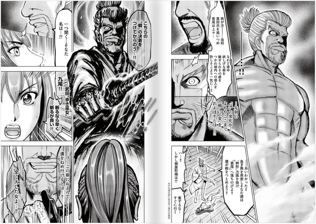 [Ohsugi Yukihiro] Toishijyou Enjyou 2 ch01 - ch07 Fhentai - Page 69