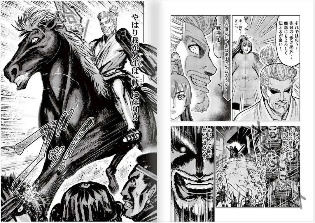 [Ohsugi Yukihiro] Toishijyou Enjyou 2 ch01 - ch07 Fhentai - Page 74