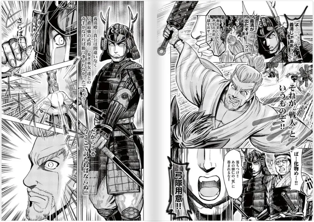 [Ohsugi Yukihiro] Toishijyou Enjyou 2 ch01 - ch07 Fhentai - Page 75