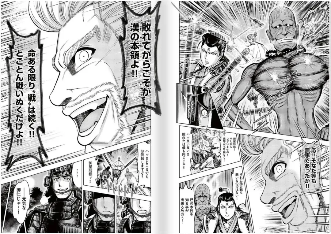 [Ohsugi Yukihiro] Toishijyou Enjyou 2 ch01 - ch07 Fhentai - Page 76