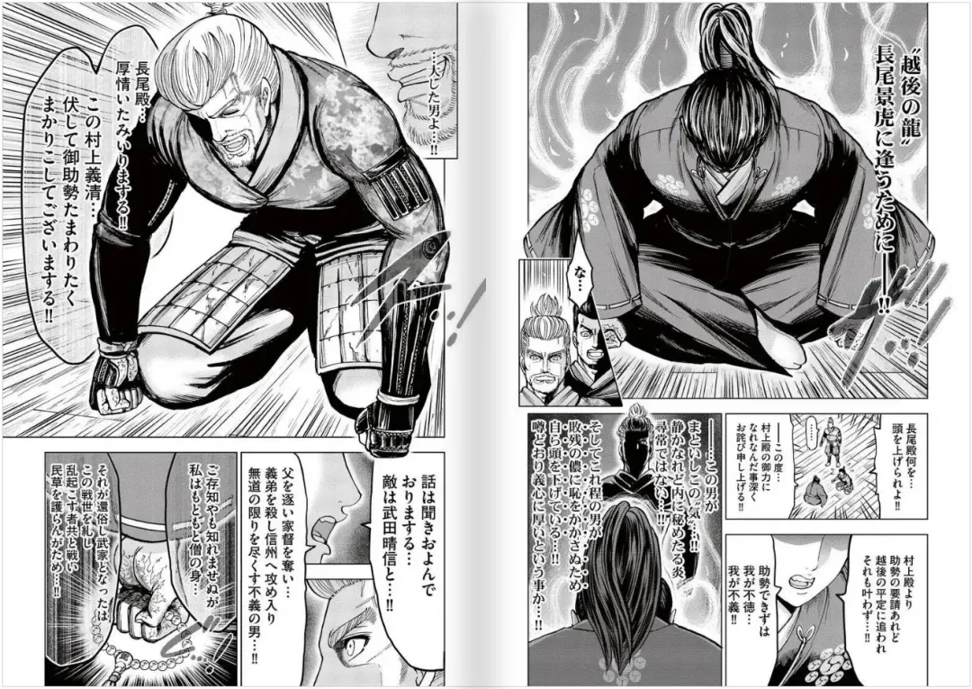 [Ohsugi Yukihiro] Toishijyou Enjyou 2 ch01 - ch07 Fhentai - Page 86