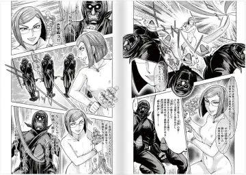 [Ohsugi Yukihiro] Toishijyou Enjyou 2 ch01 - ch07 Fhentai - Page 107