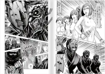 [Ohsugi Yukihiro] Toishijyou Enjyou 2 ch01 - ch07 Fhentai - Page 110