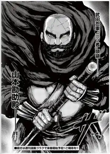 [Ohsugi Yukihiro] Toishijyou Enjyou 2 ch01 - ch07 Fhentai - Page 112