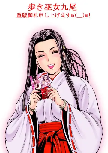 [Ohsugi Yukihiro] Toishijyou Enjyou 2 ch01 - ch07 Fhentai - Page 114