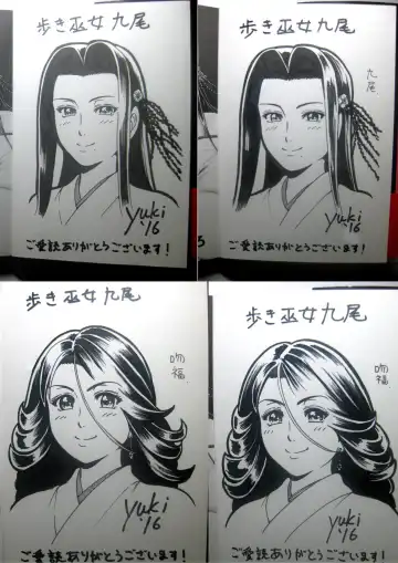 [Ohsugi Yukihiro] Toishijyou Enjyou 2 ch01 - ch07 Fhentai - Page 125