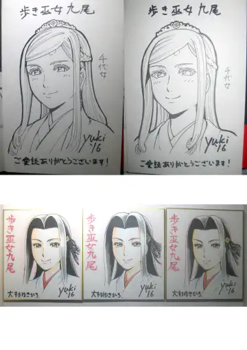 [Ohsugi Yukihiro] Toishijyou Enjyou 2 ch01 - ch07 Fhentai - Page 127