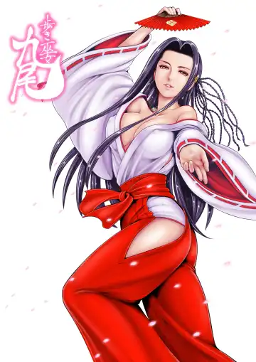 [Ohsugi Yukihiro] Toishijyou Enjyou 2 ch01 - ch07 Fhentai - Page 134