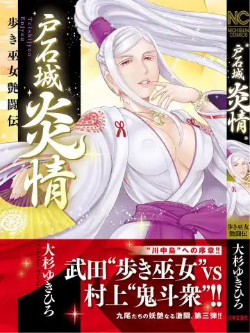 [Ohsugi Yukihiro] Toishijyou Enjyou 2 ch01 - ch07 Fhentai - Page 141