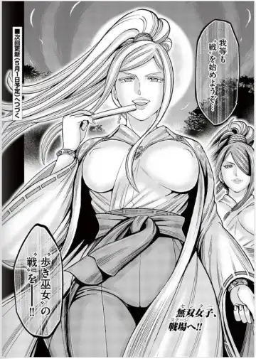 [Ohsugi Yukihiro] Toishijyou Enjyou 2 ch01 - ch07 Fhentai - Page 30