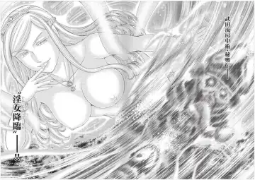 [Ohsugi Yukihiro] Toishijyou Enjyou 2 ch01 - ch07 Fhentai - Page 41