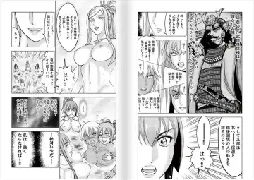 [Ohsugi Yukihiro] Toishijyou Enjyou 2 ch01 - ch07 Fhentai - Page 64