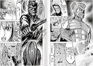 [Ohsugi Yukihiro] Toishijyou Enjyou 2 ch01 - ch07 Fhentai - Page 69