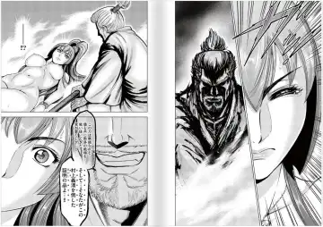 [Ohsugi Yukihiro] Toishijyou Enjyou 2 ch01 - ch07 Fhentai - Page 70