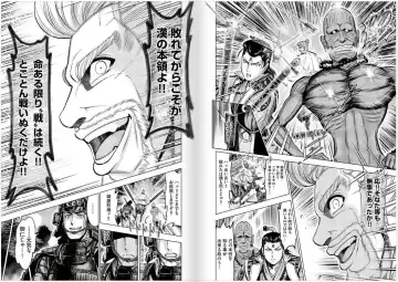 [Ohsugi Yukihiro] Toishijyou Enjyou 2 ch01 - ch07 Fhentai - Page 76