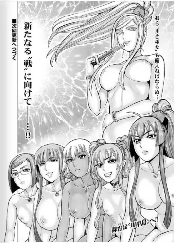 [Ohsugi Yukihiro] Toishijyou Enjyou 2 ch01 - ch07 Fhentai - Page 80