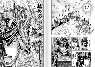 [Ohsugi Yukihiro] Toishijyou Enjyou 2 ch01 - ch07 Fhentai - Page 88