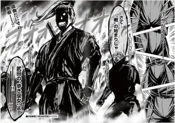 [Ohsugi Yukihiro] Toishijyou Enjyou 2 ch01 - ch07 Fhentai - Page 97