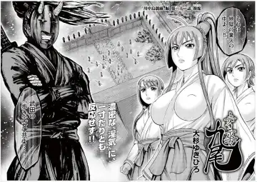 [Ohsugi Yukihiro] Toishijyou Enjyou 2 ch01 - ch07 Fhentai - Page 99