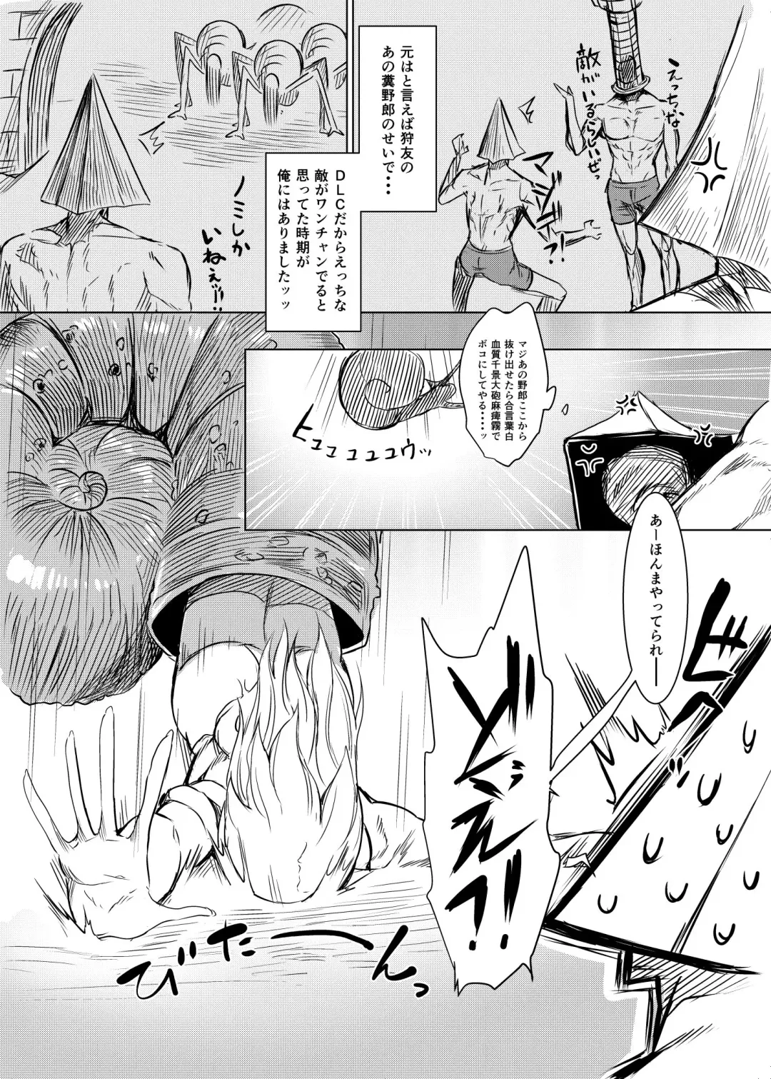 [Nakamura Regura] BloBo Ero Manga Fhentai - Page 2