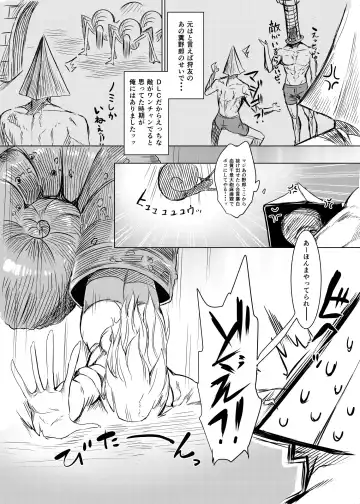 [Nakamura Regura] BloBo Ero Manga Fhentai - Page 2