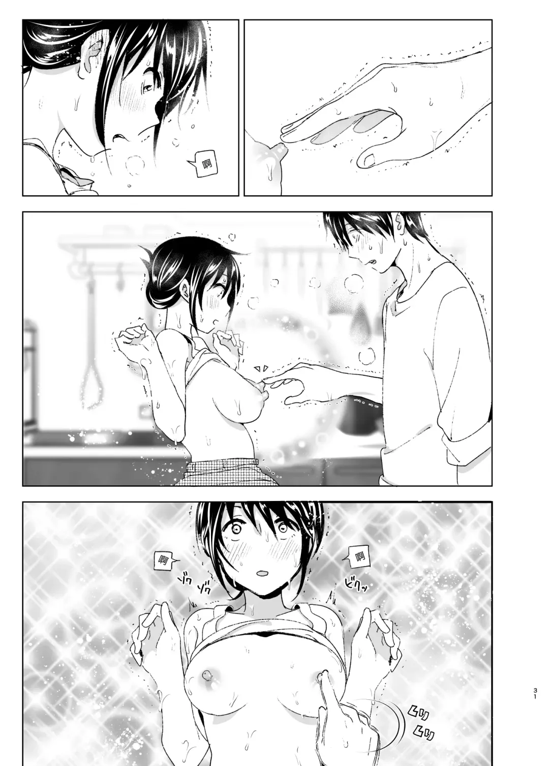 [Nakani] Onii-chan to Issho! - tales of oni-chan! Fhentai - Page 31