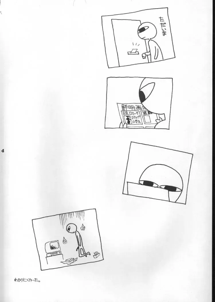 [Mimuda Ryouzou] Kyonyuu Shougakusei M-chan Fhentai - Page 3