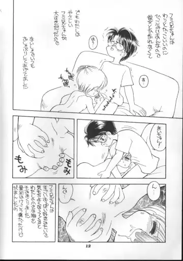 [Mimuda Ryouzou] Kyonyuu Shougakusei M-chan Fhentai - Page 11