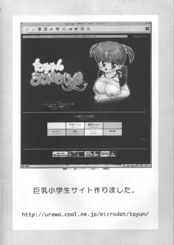 [Mimuda Ryouzou] Kyonyuu Shougakusei M-chan Fhentai - Page 37