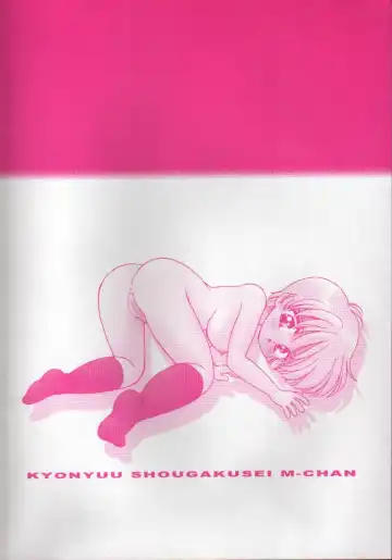 [Mimuda Ryouzou] Kyonyuu Shougakusei M-chan Fhentai - Page 38