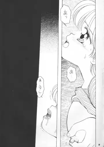 [Mimuda Ryouzou] Kyonyuu Shougakusei M-chan Fhentai - Page 8