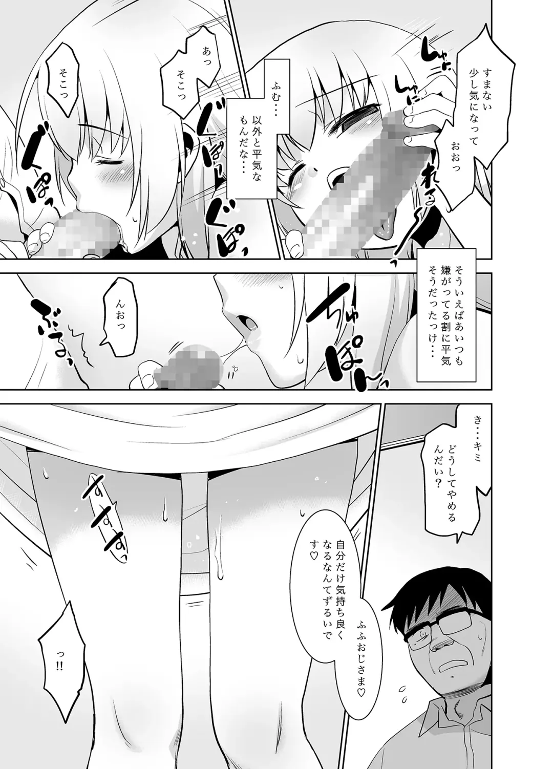 [Nekogen] Toriatsukai Chuui!! Mahou no Datsumou Cream. 2.5 ~Tatoeba Konna Tsukaikata~ Fhentai - Page 8