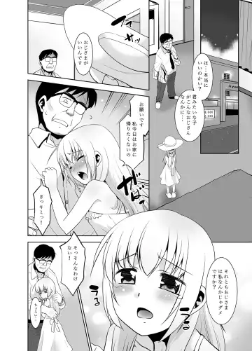 [Nekogen] Toriatsukai Chuui!! Mahou no Datsumou Cream. 2.5 ~Tatoeba Konna Tsukaikata~ Fhentai - Page 5