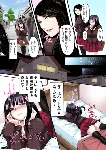 [Aida Mai] Muku mo Seiso mo Seijun mo ... Kono Gakuen de Ochite iku Watashi Fhentai - Page 25