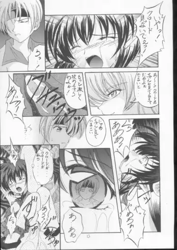 [Makoushi] Elf's Ear Book 10 - Kamigami no Tasogare (Twilight of the Gods) 2 Fhentai - Page 12