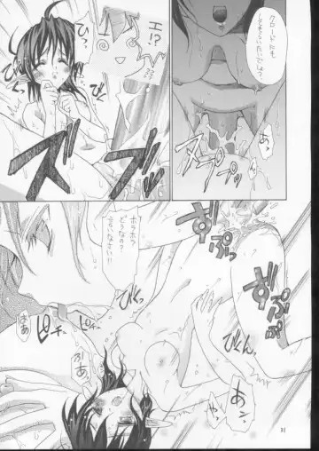 [Makoushi] Elf's Ear Book 10 - Kamigami no Tasogare (Twilight of the Gods) 2 Fhentai - Page 30