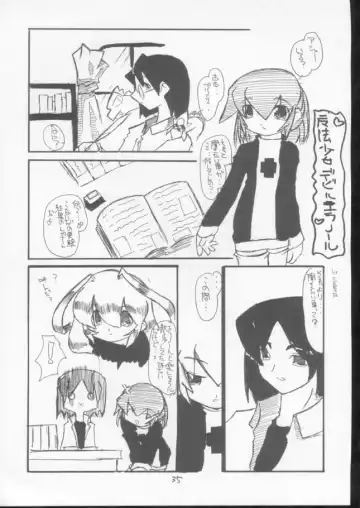 [Makoushi] Elf's Ear Book 10 - Kamigami no Tasogare (Twilight of the Gods) 2 Fhentai - Page 34