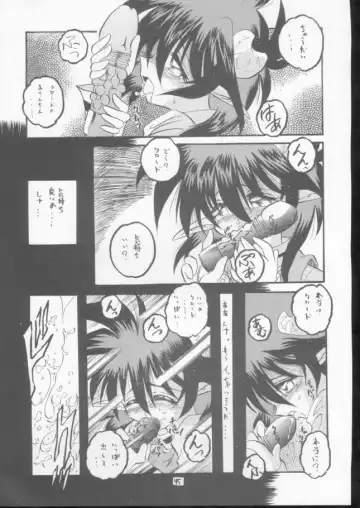 [Makoushi] Elf's Ear Book 10 - Kamigami no Tasogare (Twilight of the Gods) 2 Fhentai - Page 44