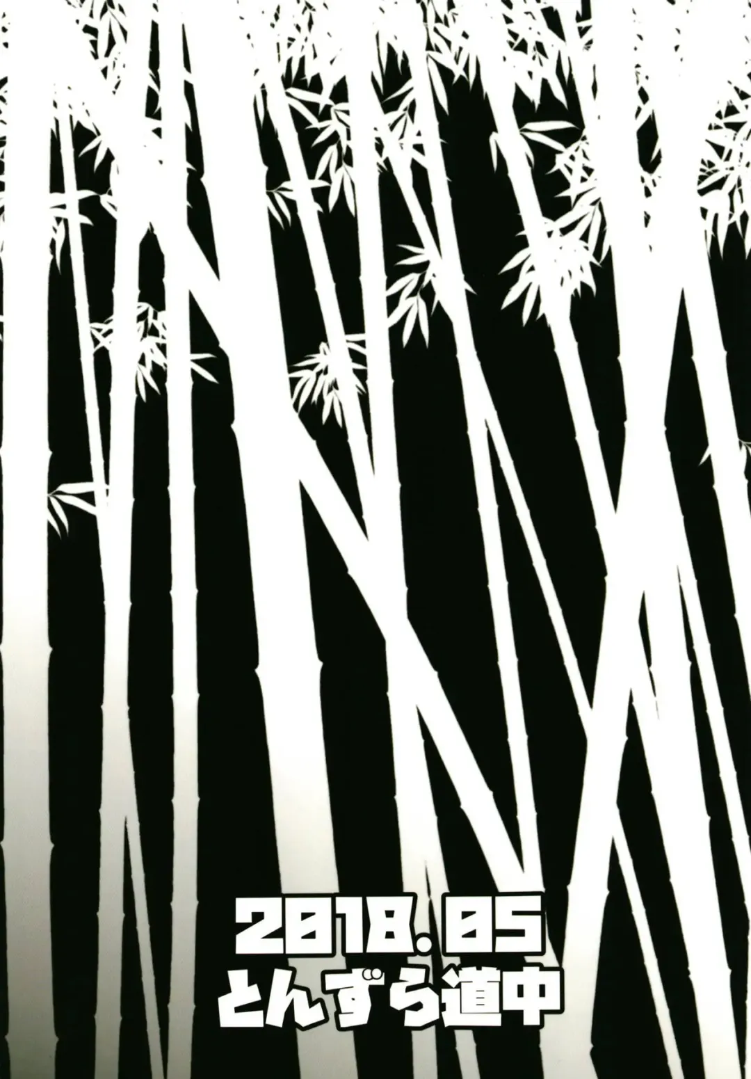 [Kazawa] Saimin Ookami Fhentai - Page 26